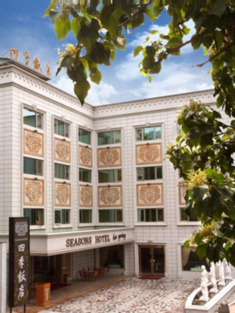Royal Seasons Hotel Beitou Tajpej Buitenkant foto