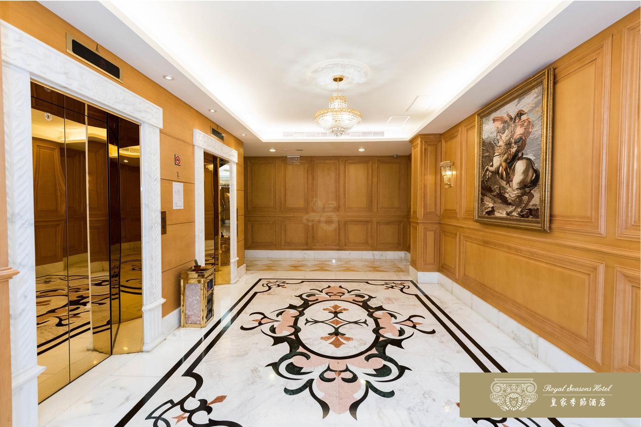 Royal Seasons Hotel Beitou Tajpej Buitenkant foto